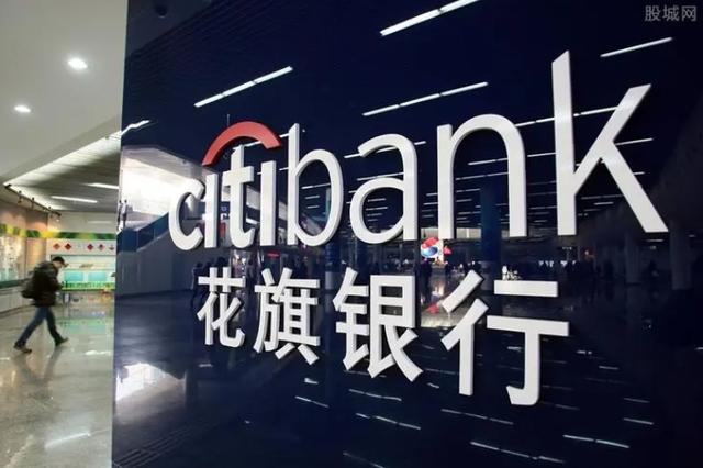 花旗，百年金融巨擘的中国镜像