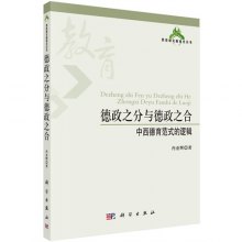 范式重构，茅台们的估值逻辑真的生变了吗？