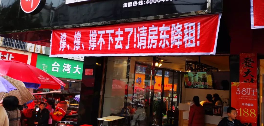 别总跟店招过不去