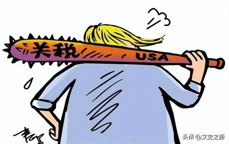 以规则之名行霸凌之实，美方征税措施是对世贸规则的公然践踏