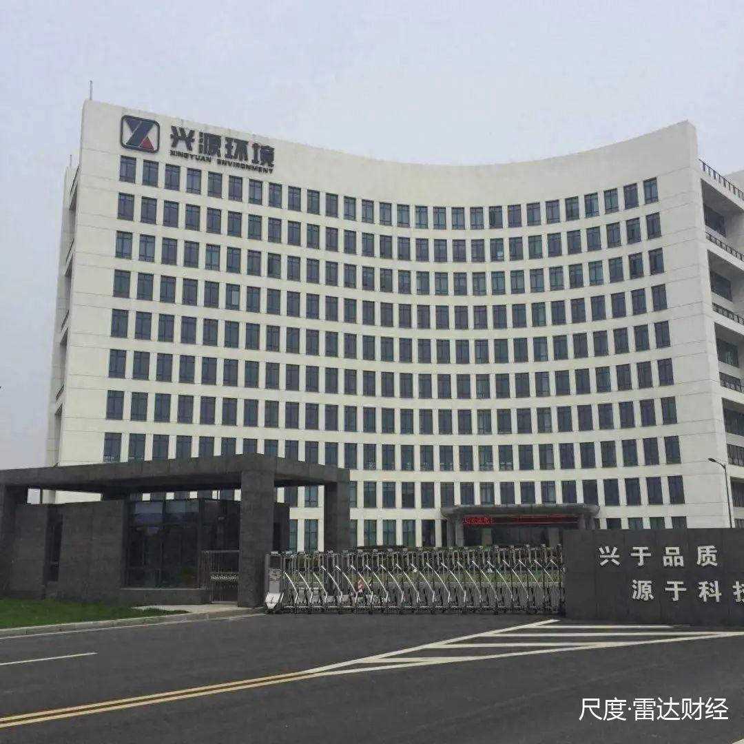 兴源环境索赔案一审胜诉 投资者维权迎里程碑式判决 兴源环境索赔案一审胜诉 投资者维权迎里程碑式判决