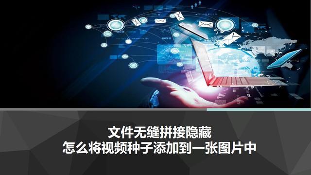 视频进化的秘密，你不该错过的数据资产投资课