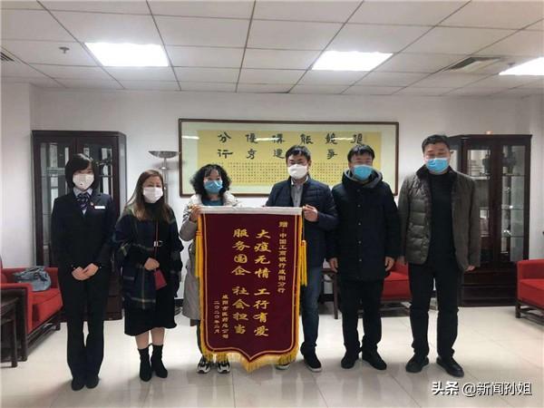 咸阳分行依法维权 就金融借款合同纠纷提起诉讼
