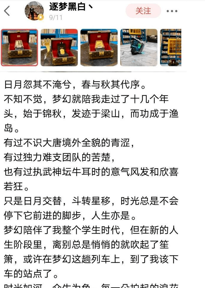 当那串代码停止跳动，27年量化元老谢幕，一个理性时代的感性回响