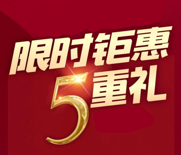重庆百货(600729)分红大礼包超预期！价值投资者的稳稳幸福又来了？