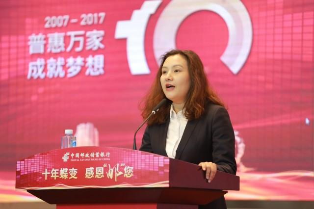 深耕普惠金融，邮储银行，以温度和厚度书写中国故事的金融篇章