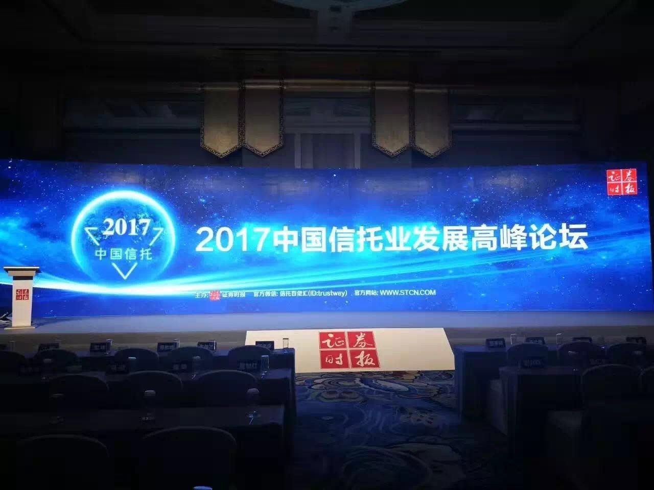 国投泰康信托进场，一场关于长期主义的信托业价值重估