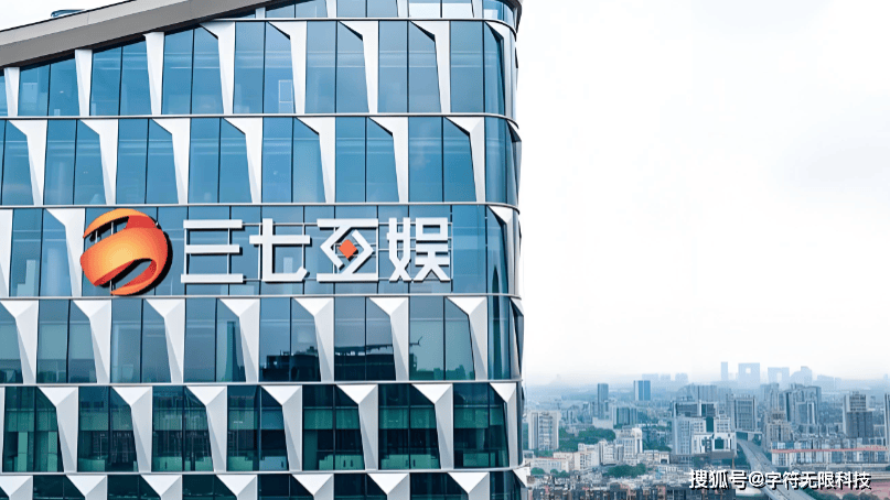 三七互娱2024年营收净利双增，在游戏寒冬里，它凭什么逆势突围？
