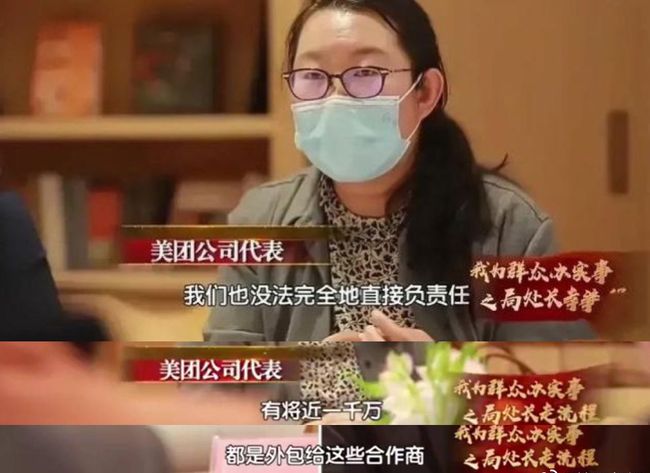 那支骑手的舞，以及我们看不见的美团