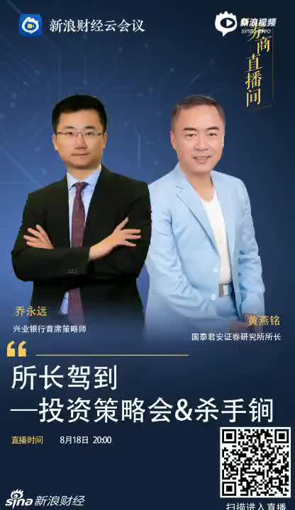 黄燕铭告别国泰海通,一个卖方研究时代的转身 黄燕铭告别国泰海通,一个卖方研究时代的转身