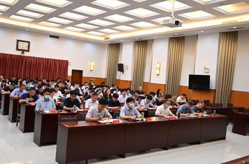 以优良作风凝心聚力 以清风正气护航发展—交通银行党委举办深入贯彻中央八项规定精神学习教育读书班