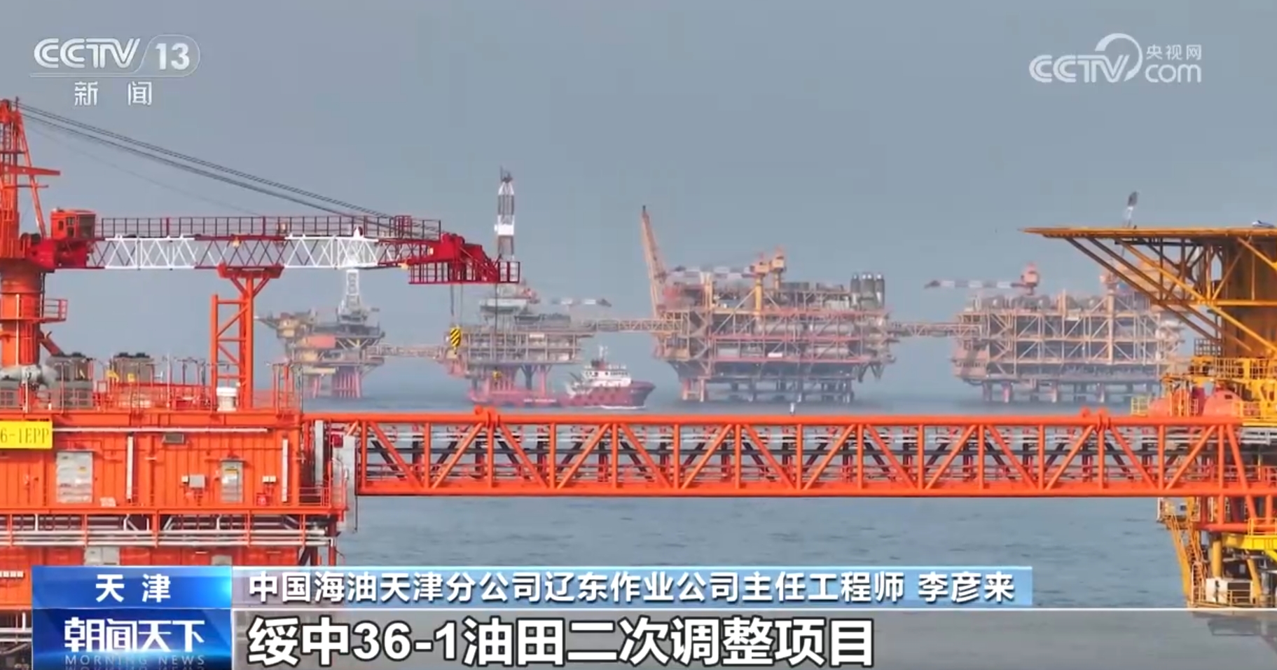 雪佛龙巴利莫尔项目投产，深海油气开发的又一里程碑与能源博弈的新筹码