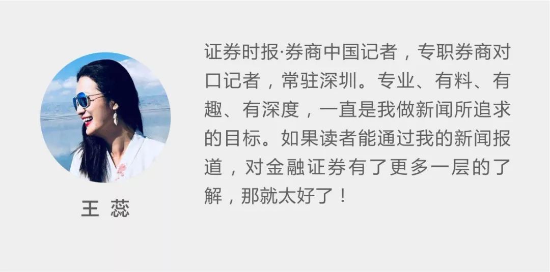 中信建投的慢哲学，在狂奔的时代里，做一家愿意下苦功的券商