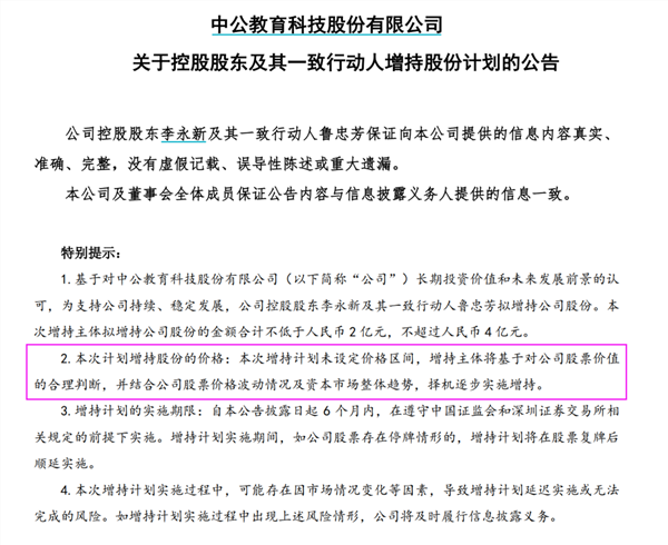 以真金白银提振市场信心—论积极实施现金分红与股份回购的时代意义