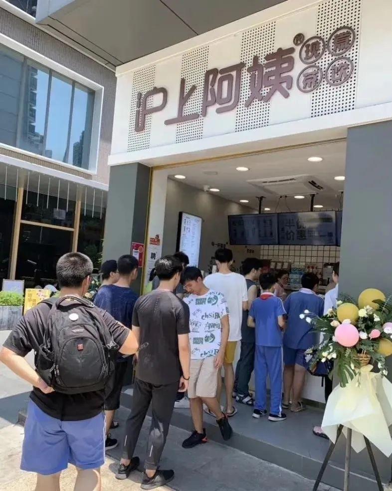 从五谷茶饮到港交所敲钟前夜,沪上阿姨的下沉逆袭与万店焦虑 从五谷茶饮到港交所敲钟前夜,沪上阿姨的下沉逆袭与万店焦虑