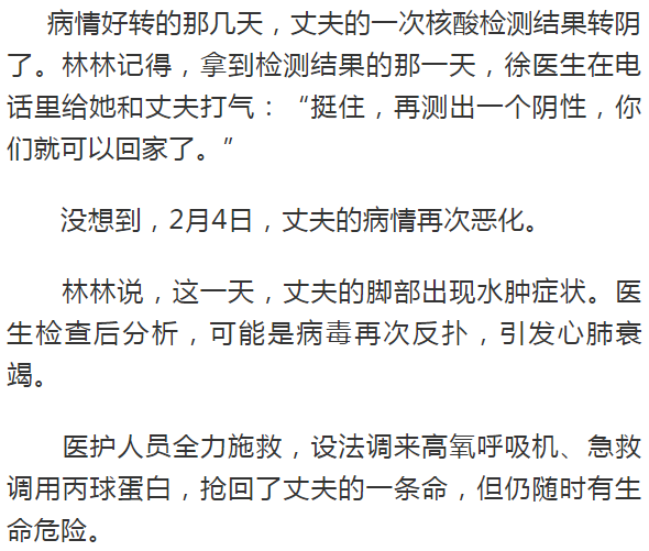 那份从不发朋友圈的遗书