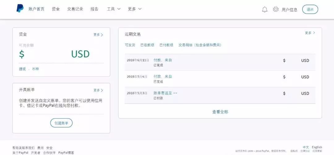 PayPal推出稳定币余额3.7%收益率，一场支付生态的自我造血实验