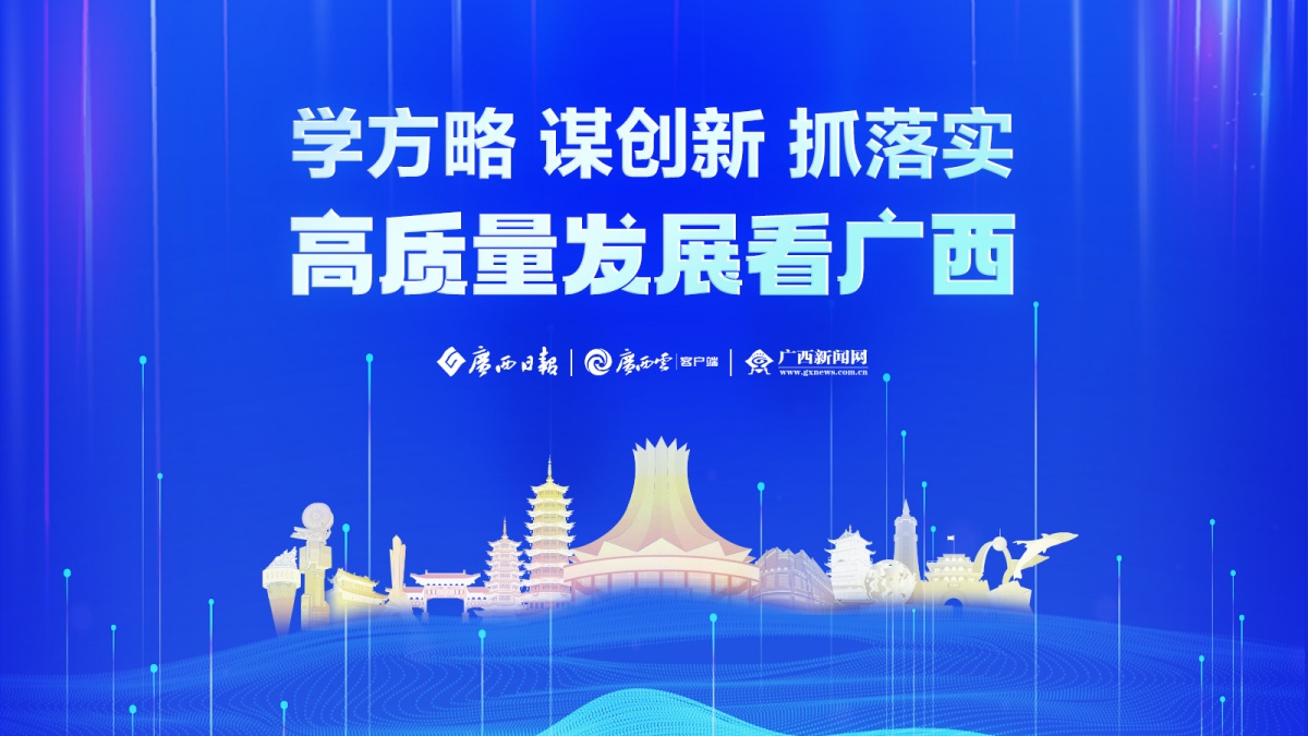金融活水润泽出海路，多部门携手护航企业全球化行稳致远
