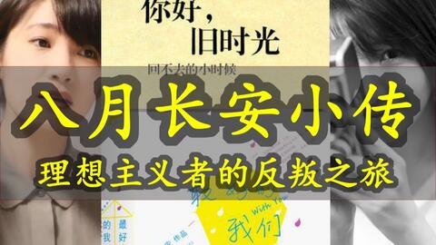当16家影视厂牌真正联手，中国故事才等来了它的黄金主投方