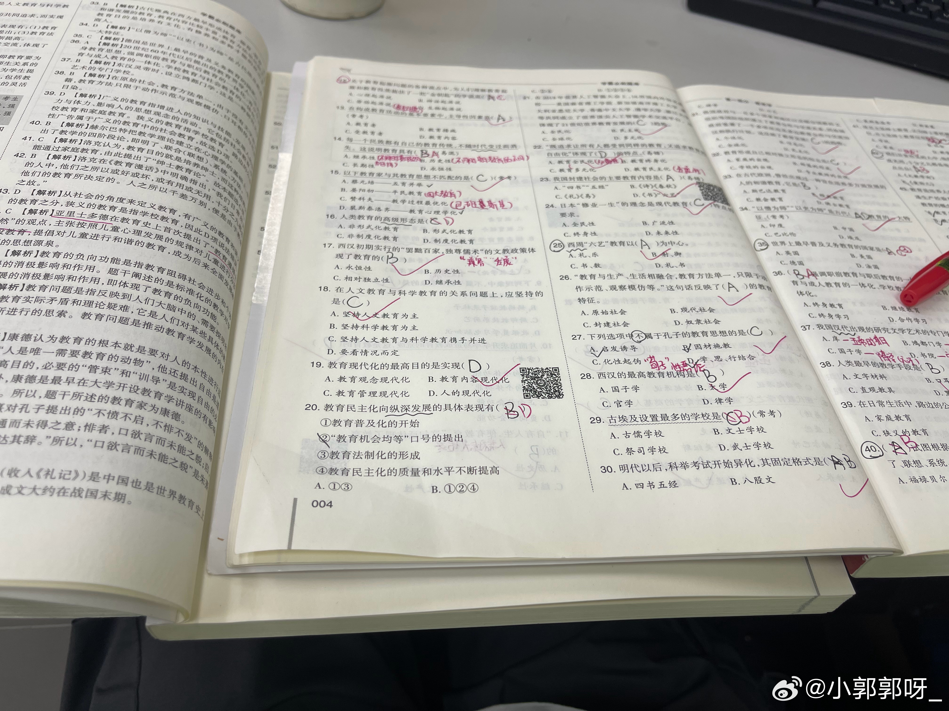 先刷题，还是先看书？顺序错了，努力减半