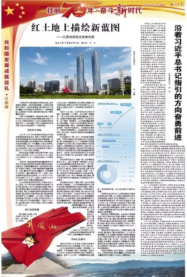 风高浪急，更显砥柱中流—坚定看好中国和香港地区经济长期发展