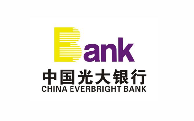 光大银行,在时代浪潮中,做一家有光的银行 光大银行,在时代浪潮中,做一家有光的银行