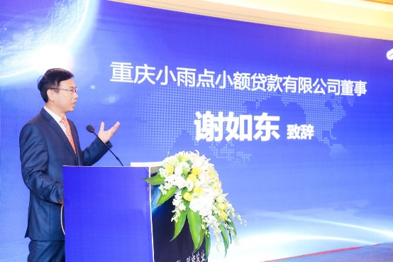 林树获提名江苏金租独立董事，学界智慧与金融治理的又一交汇
