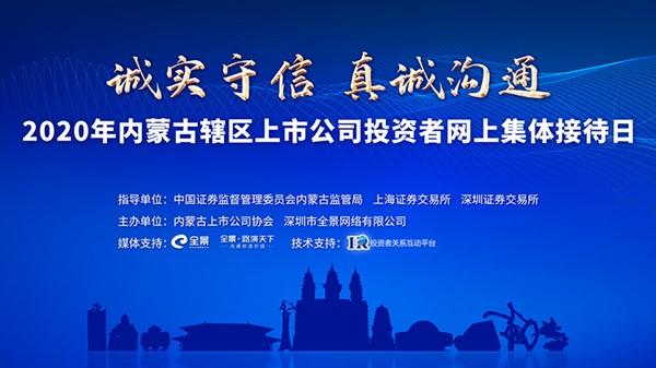 浙江油商与内蒙古煤企的资本对垒，一场新旧能源的估值博弈
