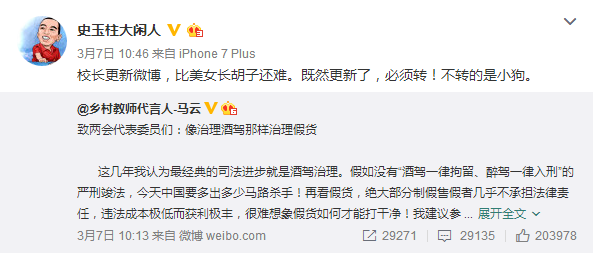 图解英华特一季报，涡旋小巨人的攻守之道与增长迷思