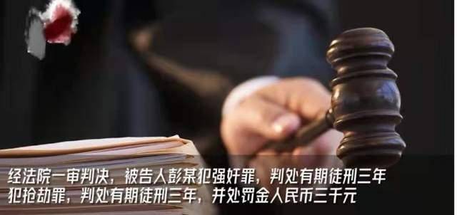 被立案,这三个字像一记沉闷的钟声,在某个看似寻常的午后,骤然敲响在无数人的命运里 被立案,这三个字像一记沉闷的钟声,在某个看似寻常的午后,骤然敲响在无数人的命运里