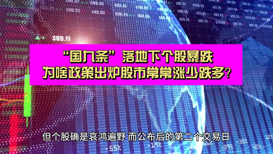 证监会重磅发布！A股迎来提质增效新规，一场关乎亿万股民的底层逻辑之变正在发生
