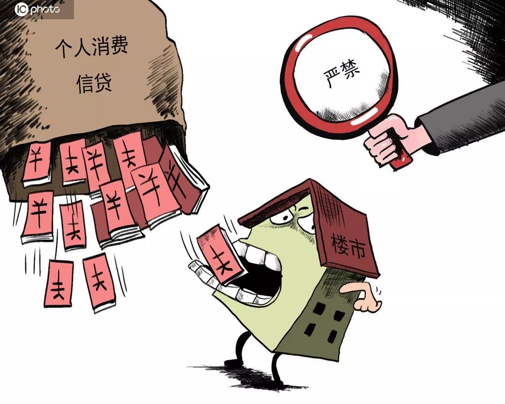 个人消费贷款贷后管理不到位，被忽视的后半篇文章何以成风险温床