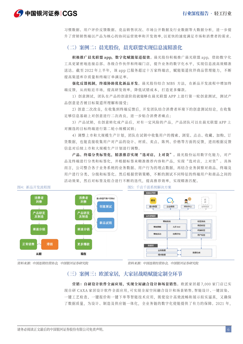 从全副武装到轻装上阵，S2针对性修订让企业应用回归简洁