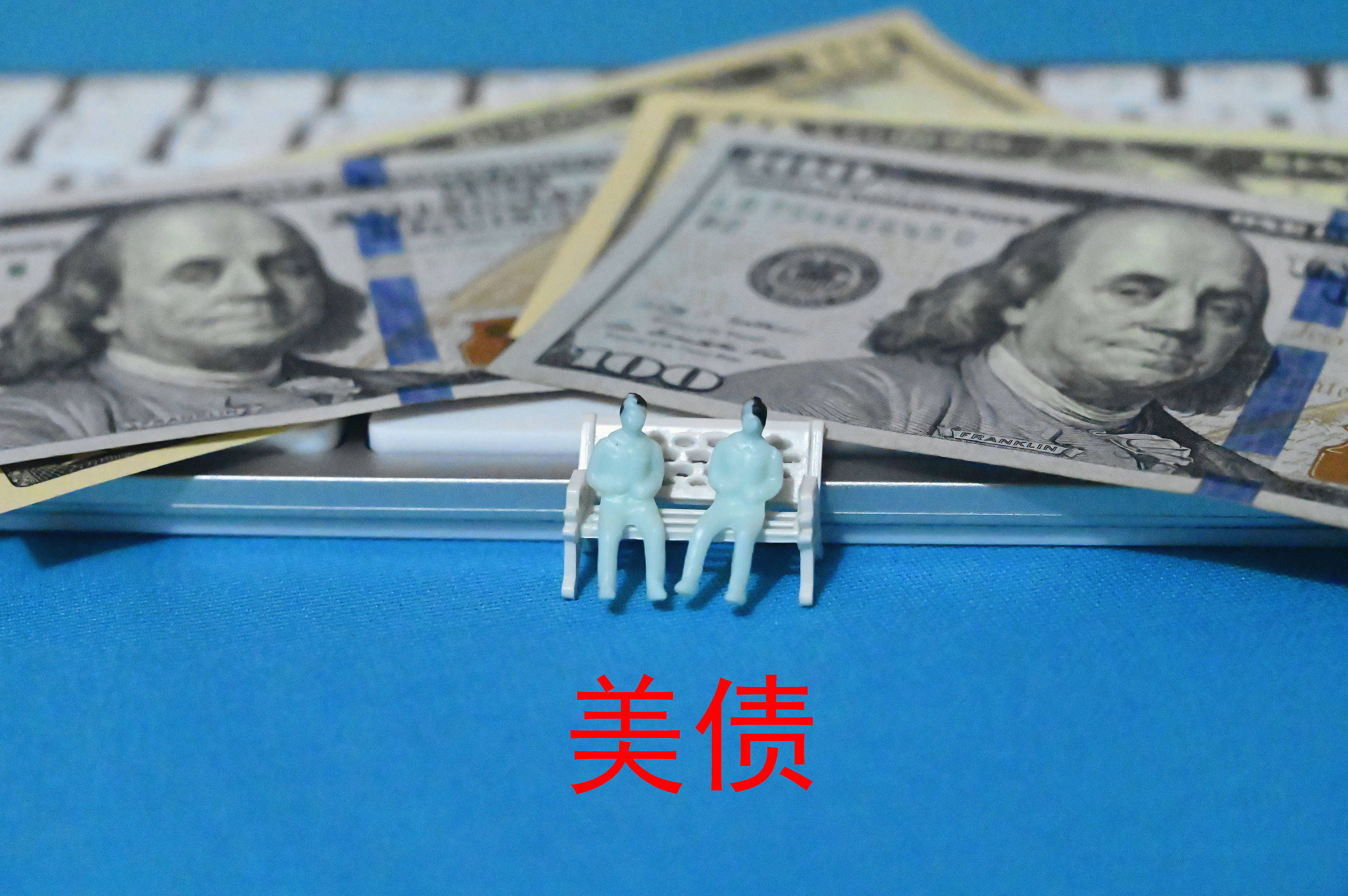 美债,一场全球资本的信仰与博弈 美债,一场全球资本的信仰与博弈