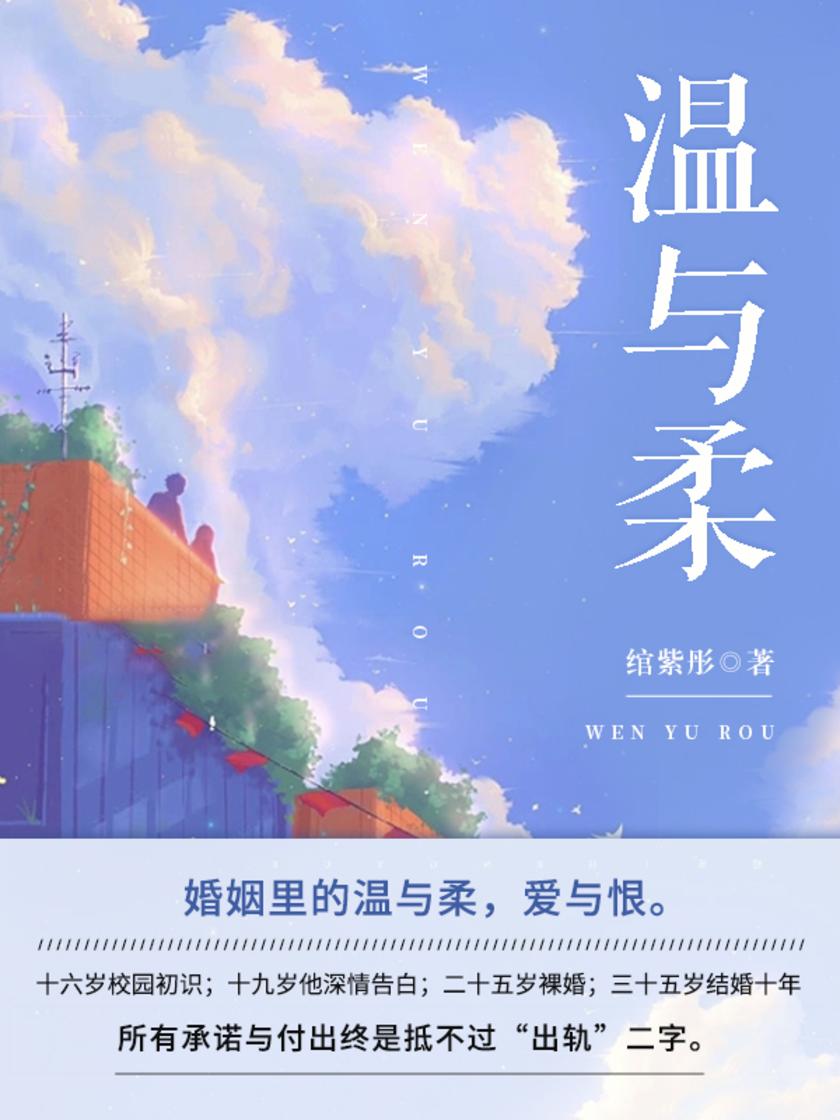 那16.42%的温柔