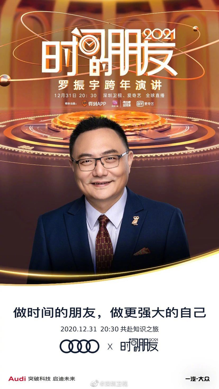 在速朽的时代，做时间的朋友