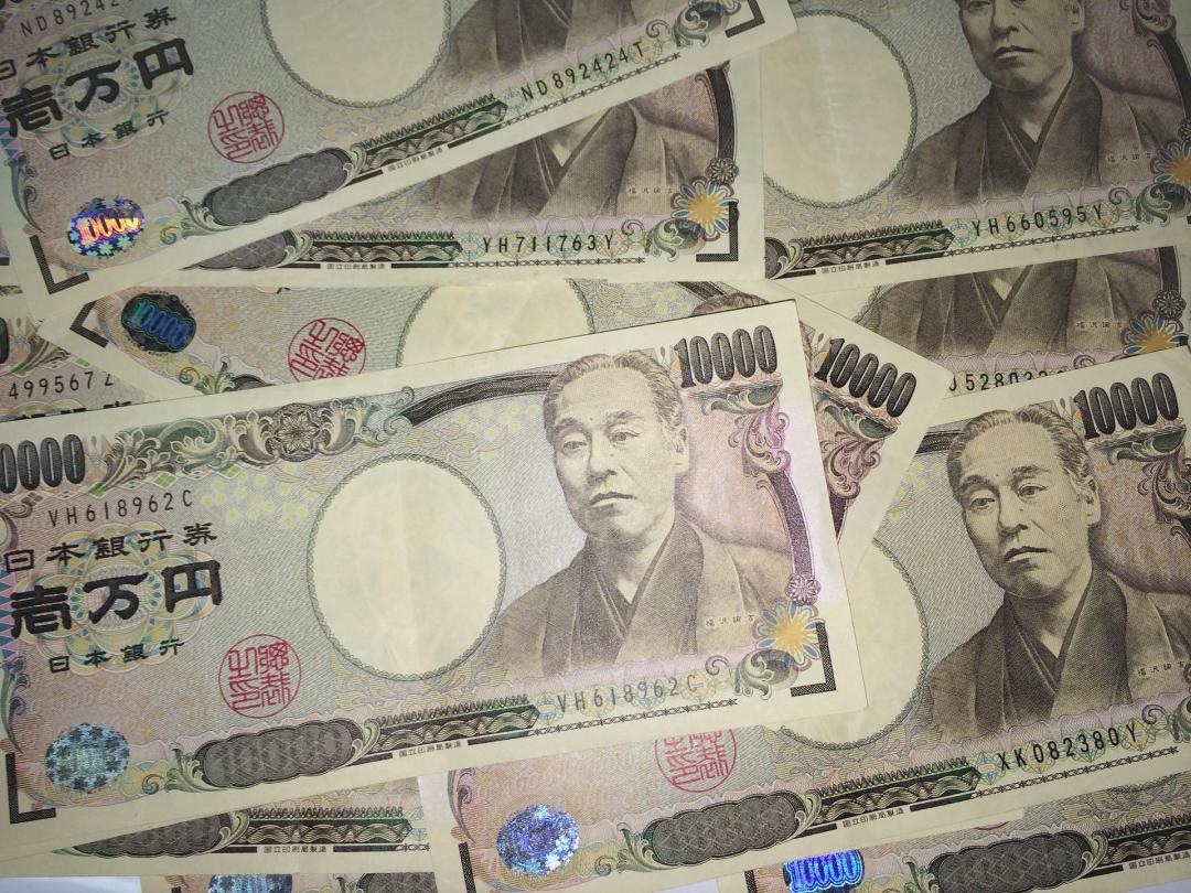日元汇率创近三周来最低水平