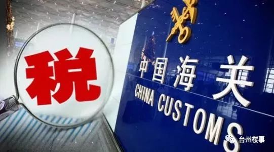 日本央行行长警示，关税阴云笼罩，全球经济展望不确定性加剧