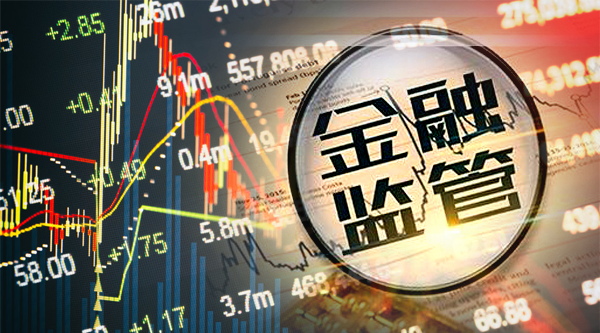 独董涉嫌违纪违法无法履职！财通证券业绩过山车何时到站？