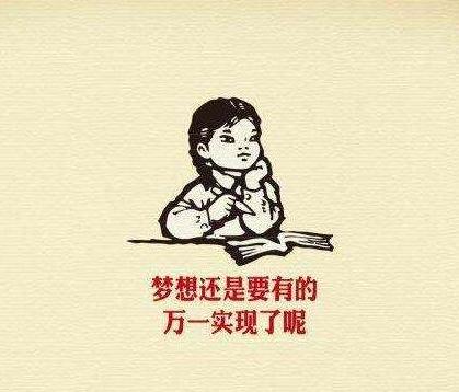 3个月基金规模暴增51倍，狂欢背后的冷思考，别让暴富神话冲昏了头