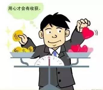 业绩相同，心气不同