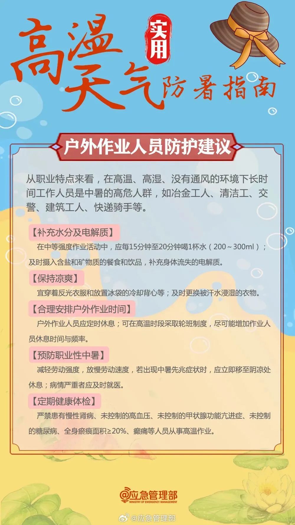 假期天气将大转变，从烧烤模式到秋凉体验卡的七十二小时