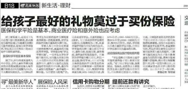 一份报道的诞生