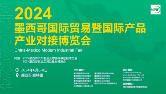 墨西哥制造的汽车零部件将享受美国零关税，北美供应链的拆墙时刻
