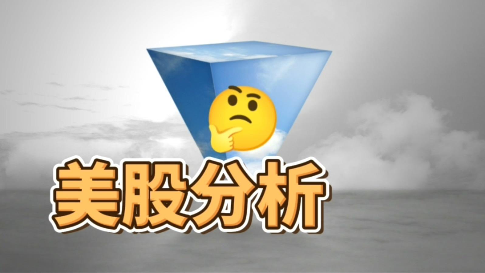 在静默期的门槛上，密切关注美联储利率决议的深层逻辑