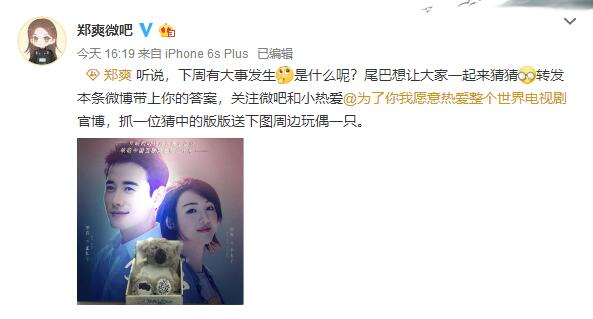 她说我刁难她，我决定把整件事曝光出来