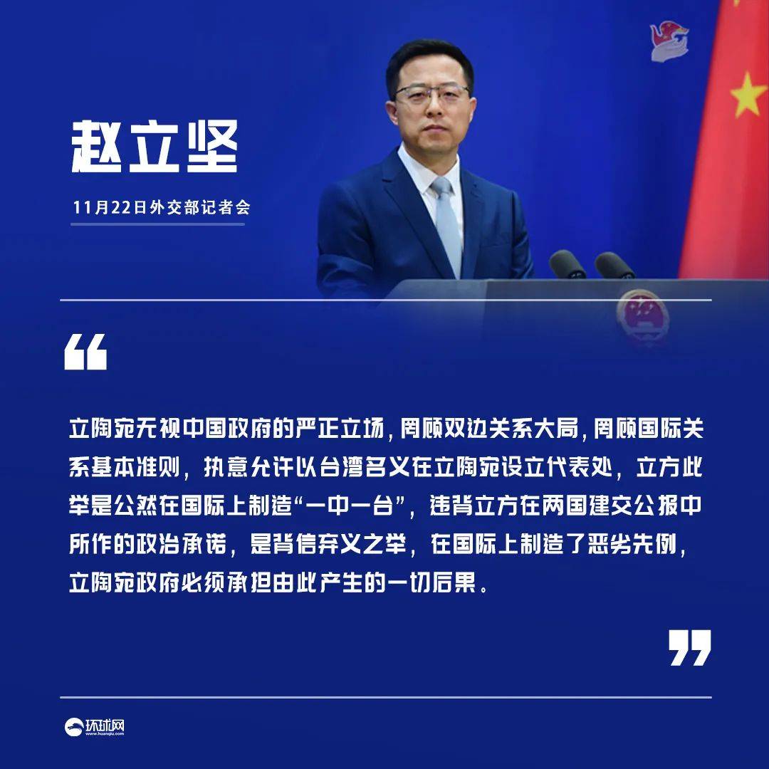 外交部的声音,在世界舞台上,如何说好我们的故事 外交部的声音,在世界舞台上,如何说好我们的故事