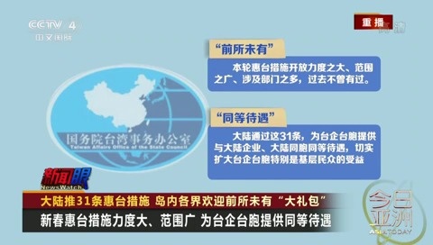 应美方请求的这次会谈，释放了哪些信号？