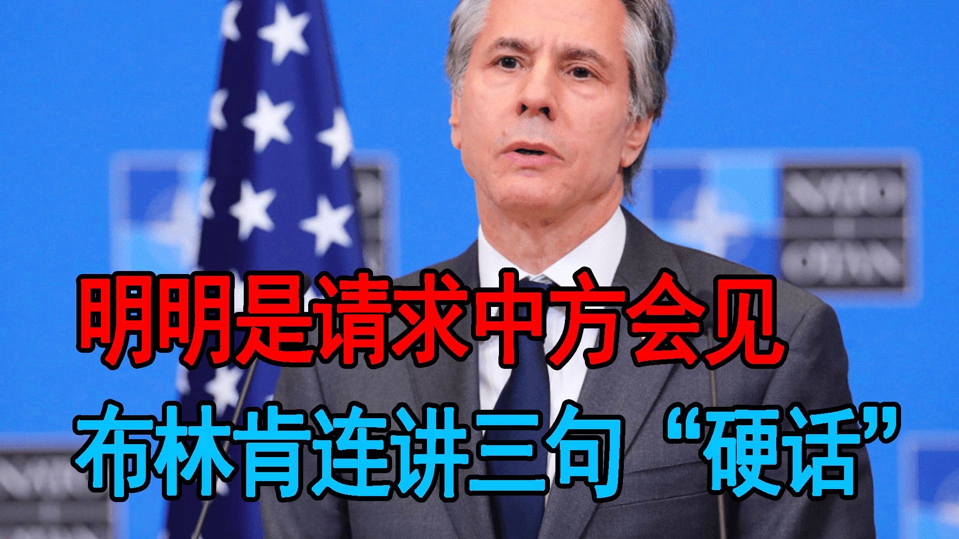 应美方请求的这次会谈，释放了哪些信号？