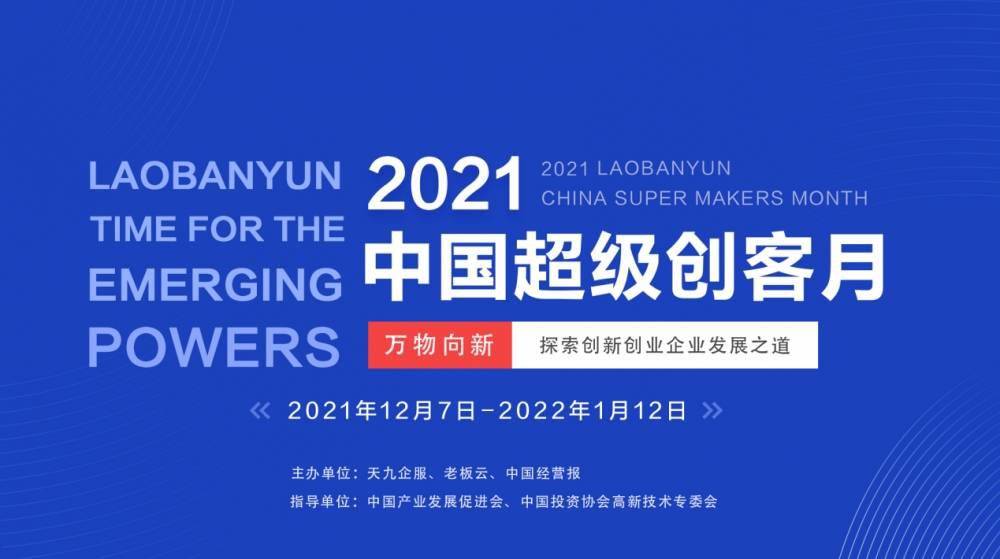 思摩尔国际授出239万份购股权,以小见大,看龙头企业的长期主义与人才战略 思摩尔国际授出239万份购股权,以小见大,看龙头企业的长期主义与人才战略